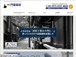 Sites similar to daimon-tosouten.com