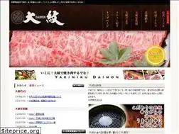 Sites similar to daimon-yakiniku.com