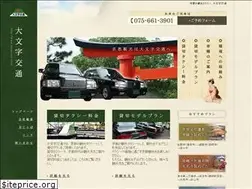 Sites similar to daimonji.info