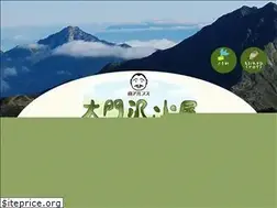 Sites similar to daimonzawa.com