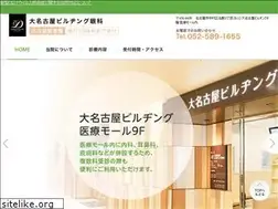 Sites similar to dainagoya-eye.com