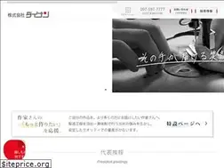 Sites similar to dainan-oita.co.jp