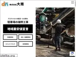 Sites similar to dainan-task.com