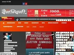 Sites similar to dainandini.in