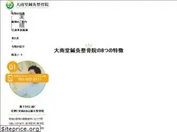 Sites similar to dainando.com