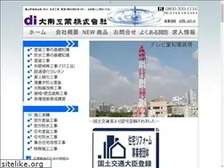 Sites similar to dainankk.co.jp