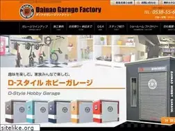 Sites similar to dainao.net