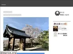 Sites similar to dainenji.jimdo.com