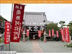 Sites similar to dainenji.net