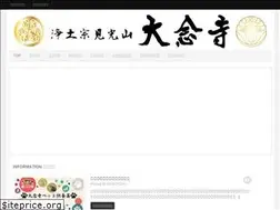 Sites similar to dainenzi.com
