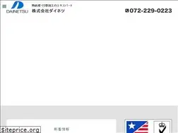 Sites similar to dainetsu.co.jp