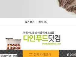 Sites similar to dainfood.com