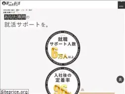 Sites similar to daini2.co.jp