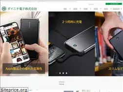 Sites similar to dainichi-denshi.jp