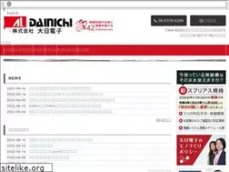 Sites similar to dainichi-el.co.jp