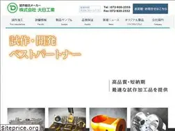 Sites similar to dainichi-k.co.jp