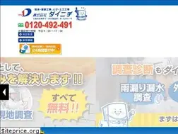Sites similar to dainichi-k.com