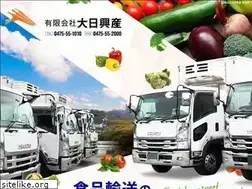Sites similar to dainichi-kousan.com