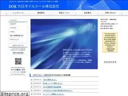 Sites similar to dainichi-os.jp