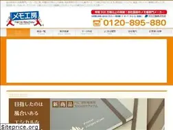 Sites similar to dainichi-p.co.jp