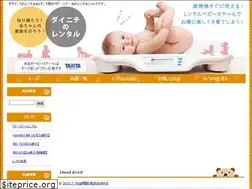 Sites similar to dainichi-rental.com