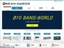 Sites similar to dainichi-ss.jp