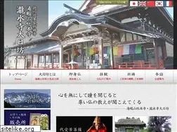 Sites similar to dainichibou.or.jp