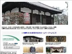 Sites similar to dainichido.net