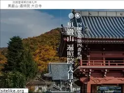 Sites similar to dainichiji-temple.com