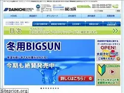 Sites similar to dainichikasei.co.jp