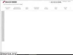 Sites similar to dainichikasei.com