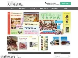 Sites similar to dainichiren.com