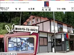 Sites similar to dainichisou.com