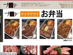 Sites similar to dainichitei.com