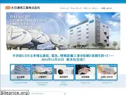 Sites similar to dainichitsuushinkougyo.com
