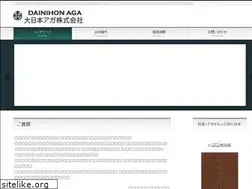 Sites similar to dainihonaga.jp