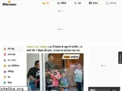 Sites similar to dainik-b.in