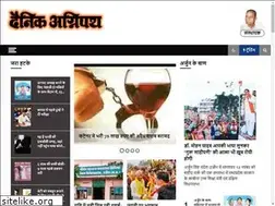 Sites similar to dainikagnipath.com