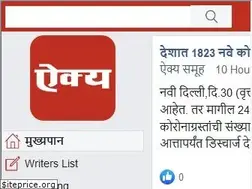 Sites similar to dainikaikya.com