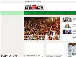 Sites similar to dainikaloron.com