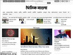 Sites similar to dainikbangla.com.bd