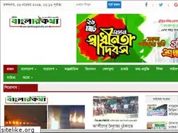 Sites similar to dainikbanglarkotha.com