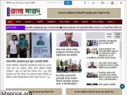 Sites similar to dainikbanglasangbad.com