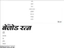 Sites similar to dainikbejodratna.com