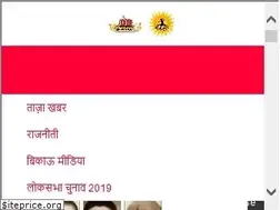 Sites similar to dainikbharat.xyz