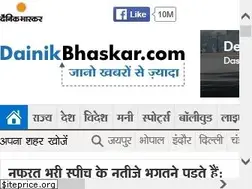 Sites similar to dainikbhaskar.com