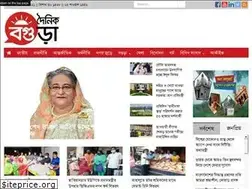 Sites similar to dainikbogura.com