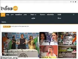 Sites similar to dainikchorcha.com
