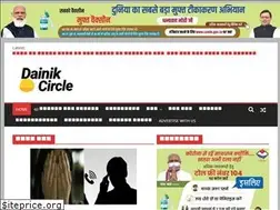 Sites similar to dainikcircle.com