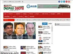 Sites similar to dainikdesheralo.com